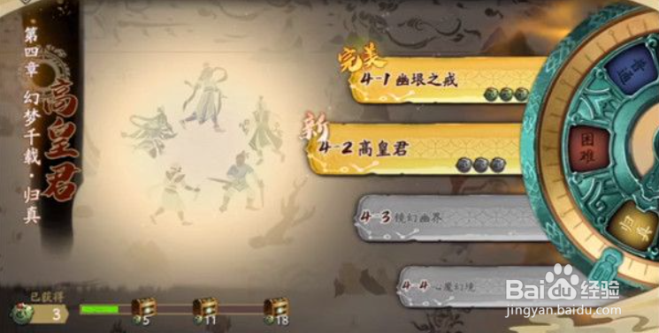 天地劫幽城再临幻月散怎么获得