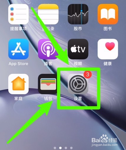 苹果14pro关机怎么关