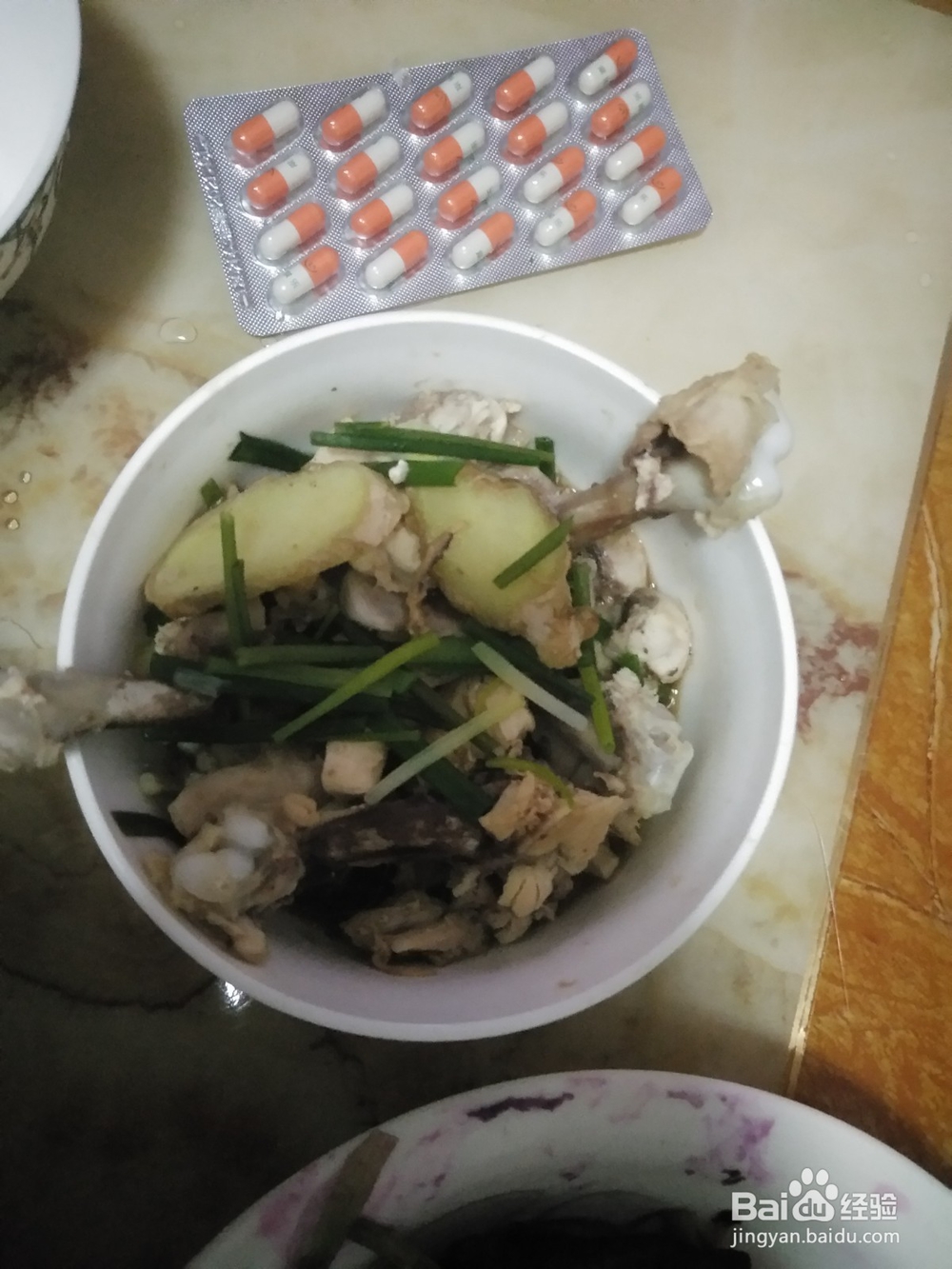 咸味葱香鸡腿肉