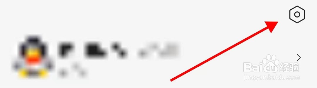 腾讯新闻怎样绑定手机号