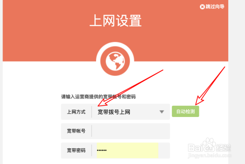 tplink无线路由器怎么设置?