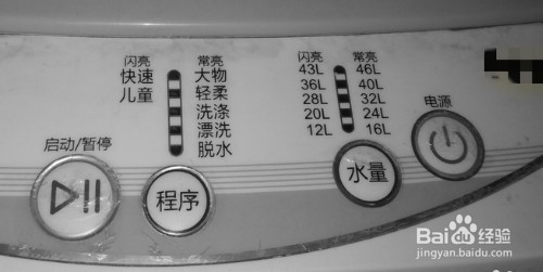 洗衣机怎么排水