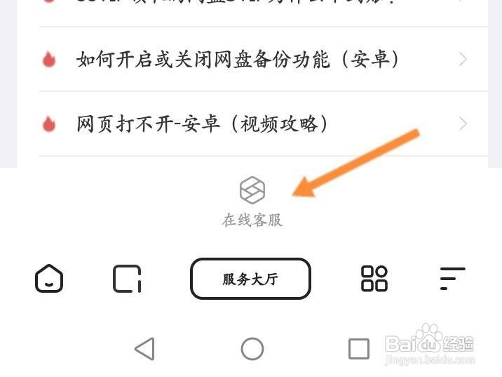 夸克怎么切换画质