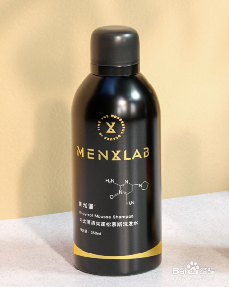 时光里洗发水有哪些功效