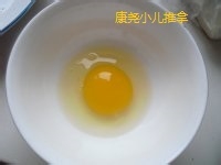 小儿防感冒-姜糖水煮荷包蛋