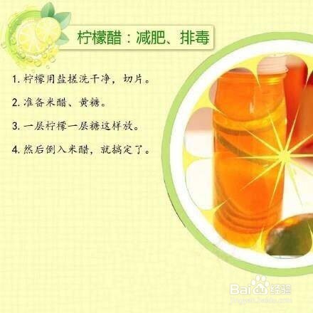 柠檬水的多种喝法,你喝对了吗?