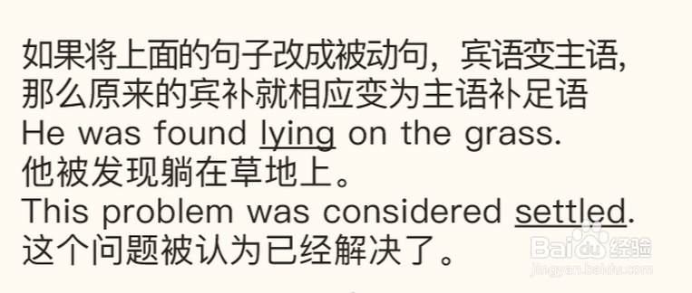 英语中如何使用非谓语动词的分词