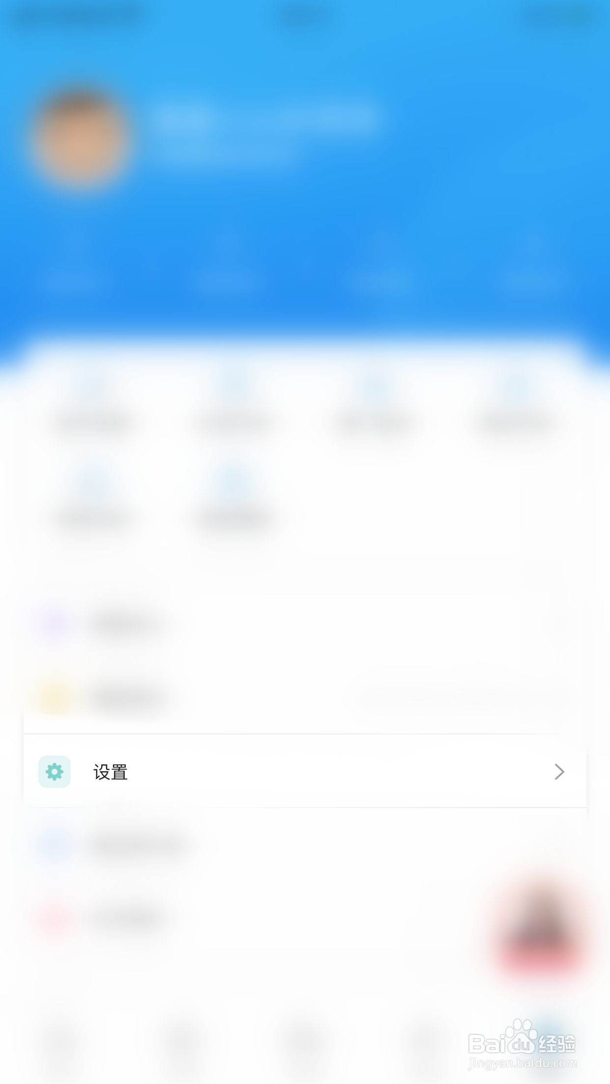 如何关闭壹点灵消息通知声音提醒