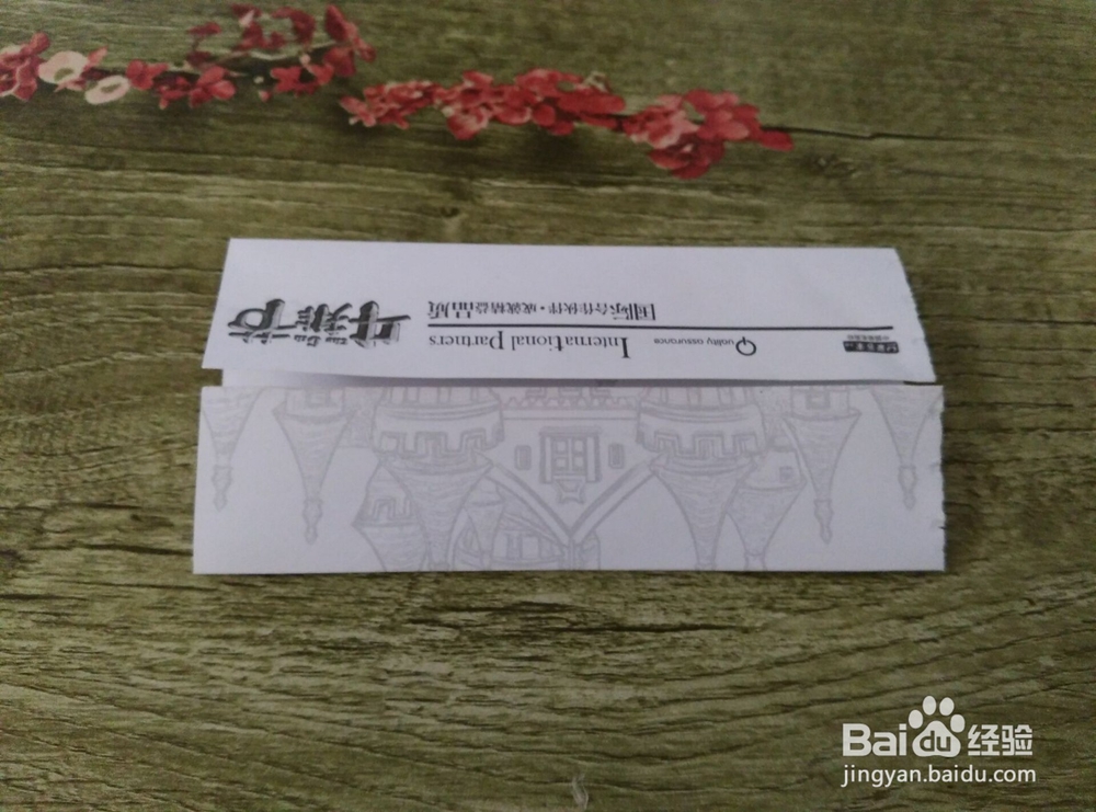 小孩最爱的纸风车