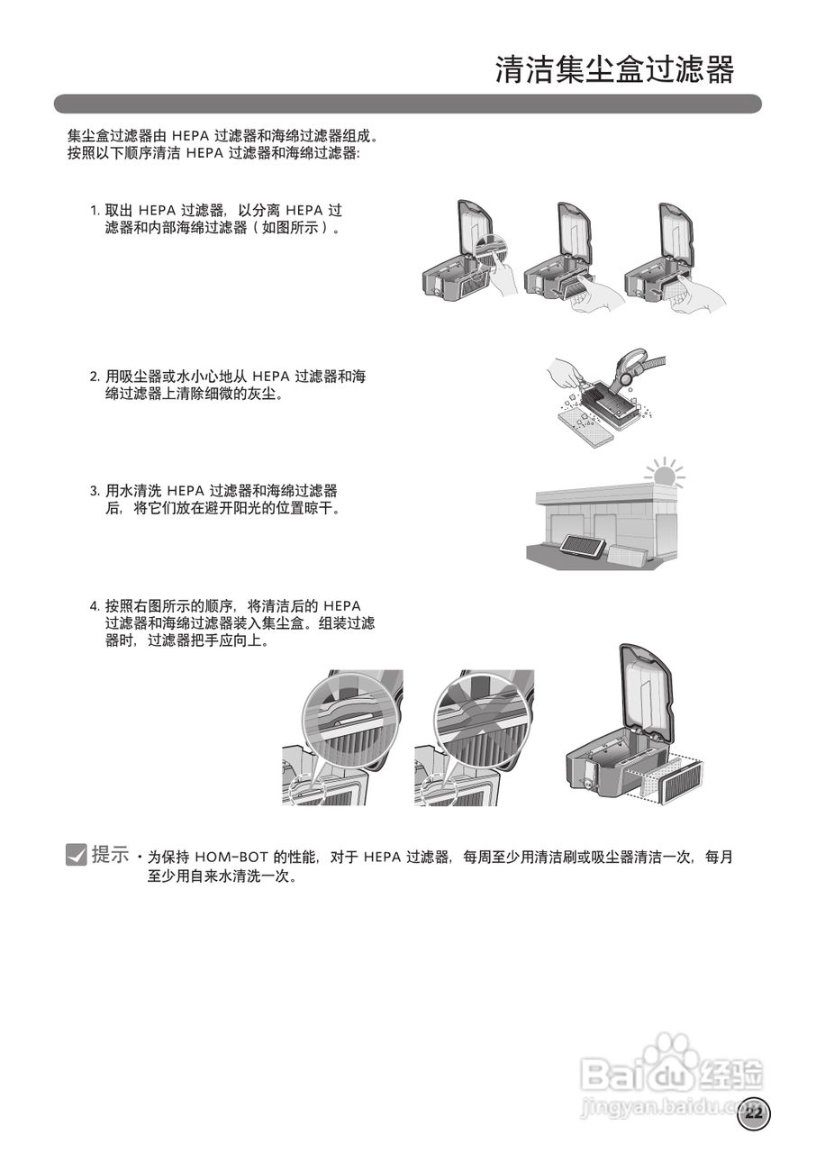 LG VVR5906LM吸尘器机使用说明书:[3]