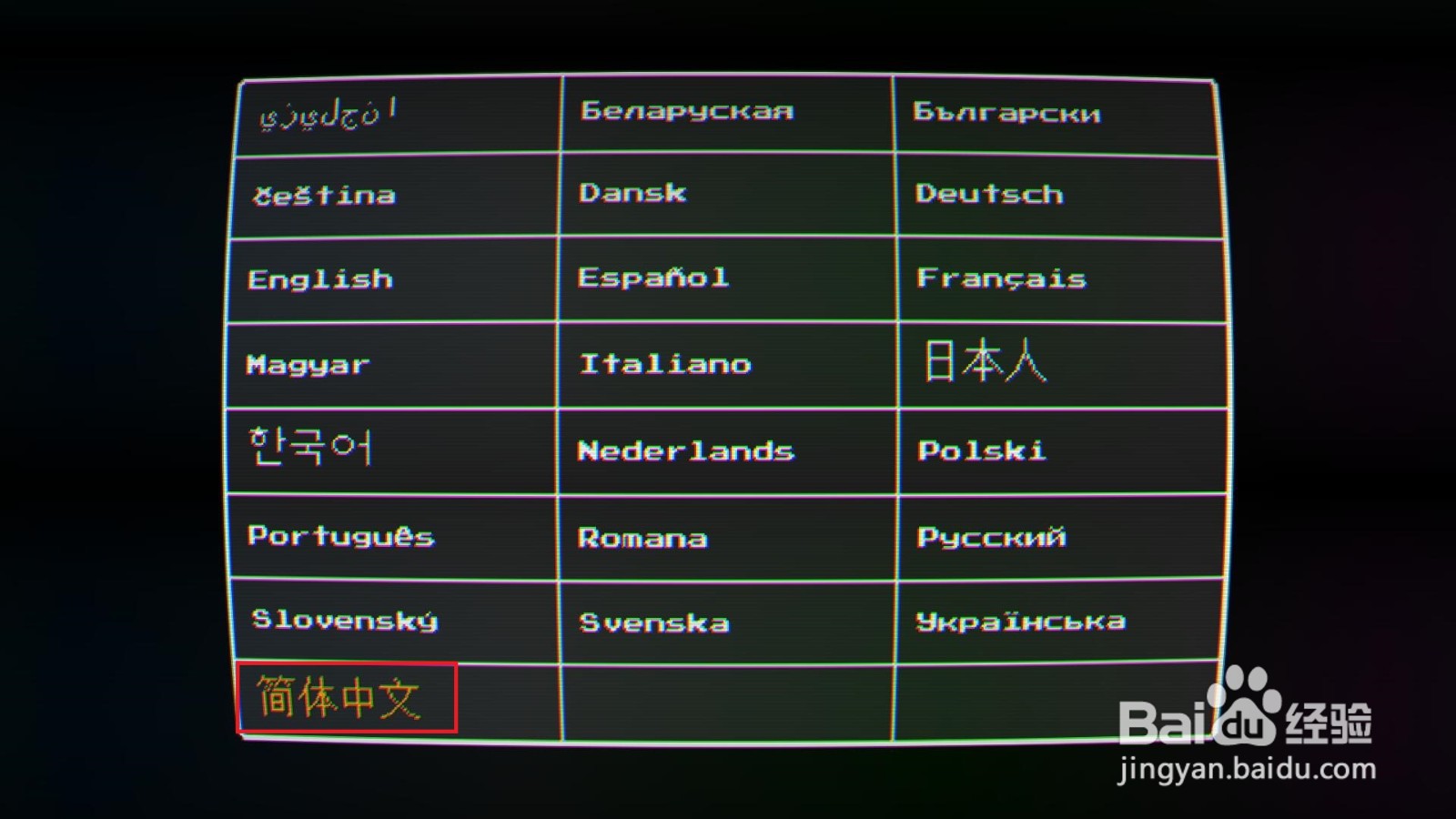 如何用手柄玩复刻魂斗罗