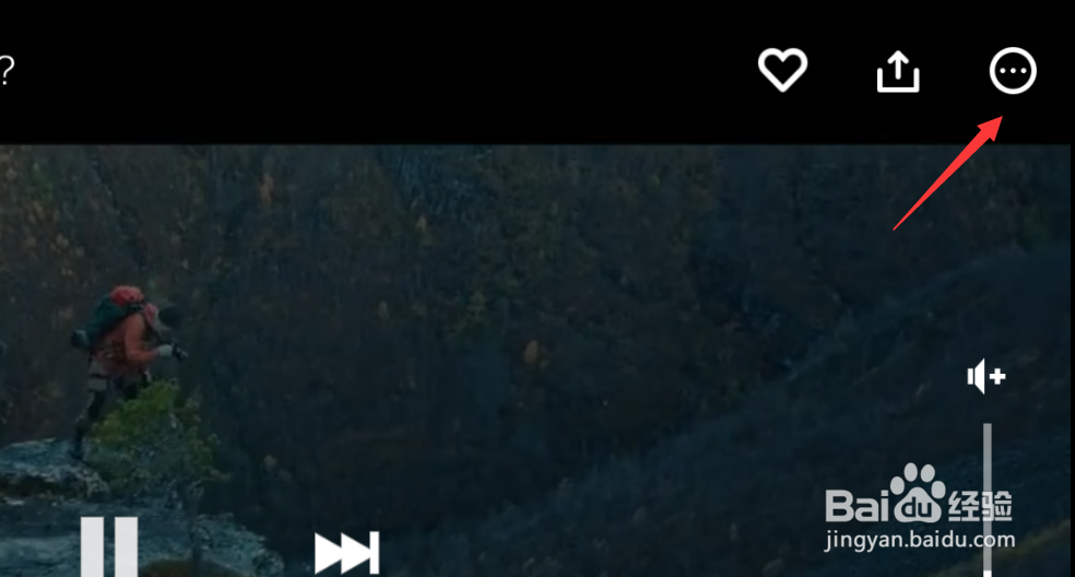 开眼APP怎么切换视频播放清晰度？