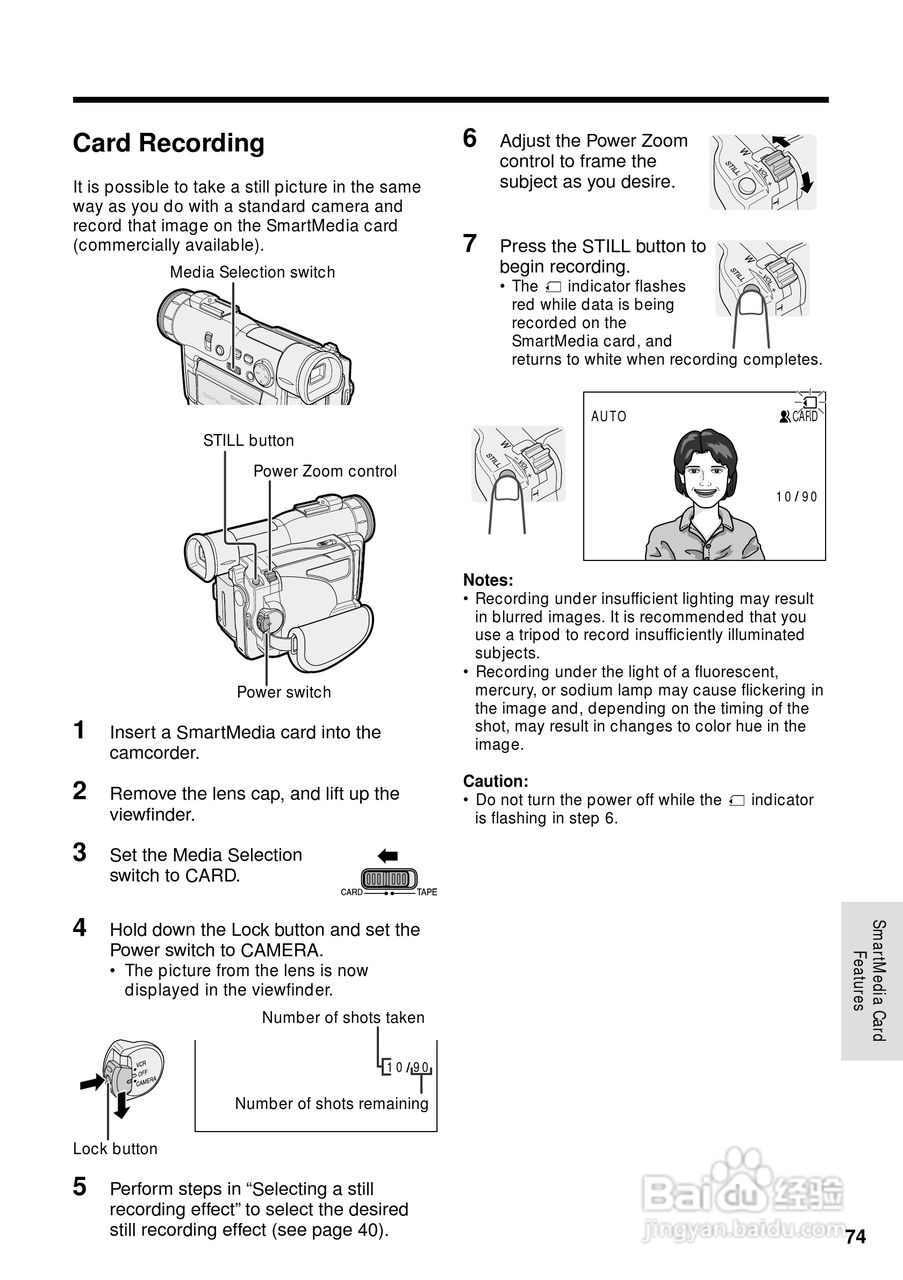 夏普VL-WD255U数码摄像机使用说明书:[9]