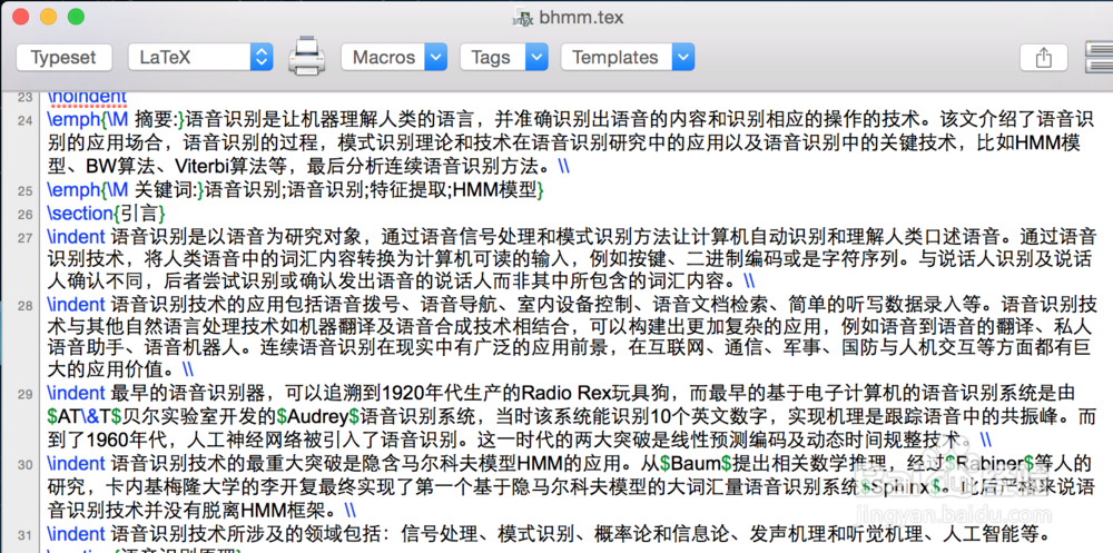 TeXShop制作参考文献