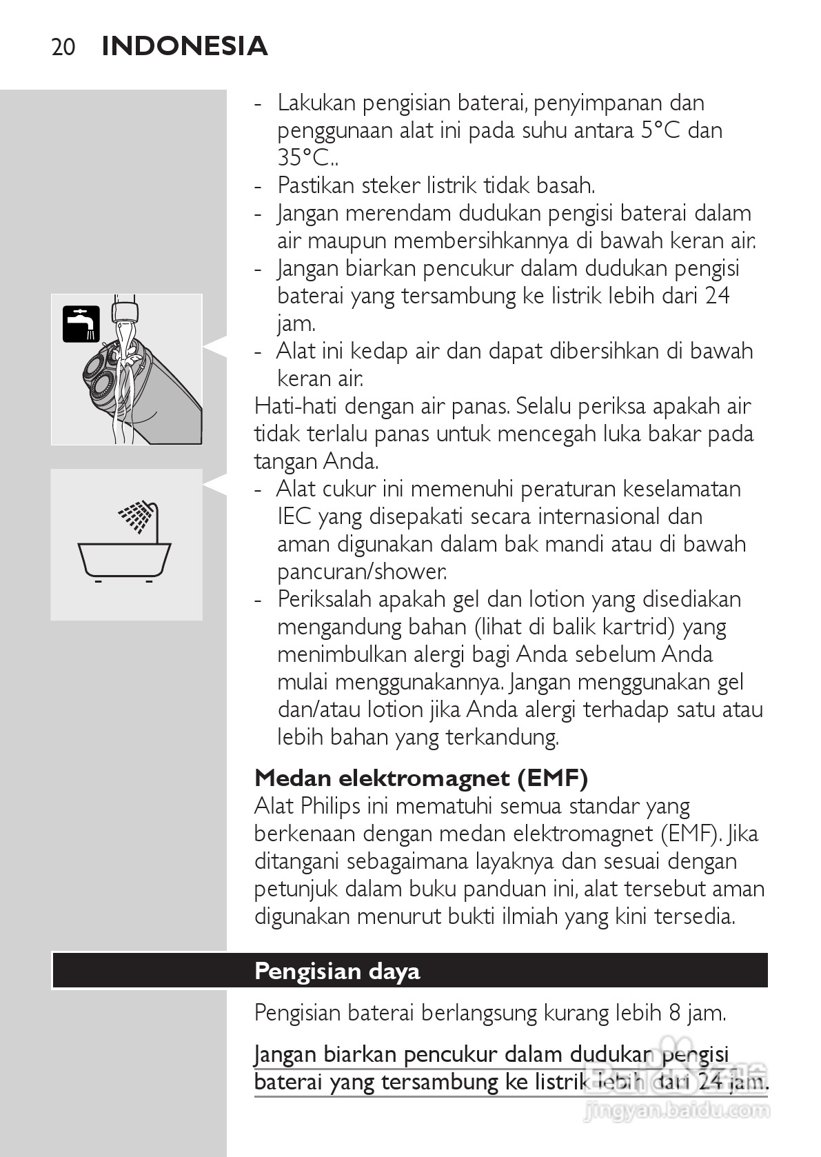 PHILIPS HQ7740剃须刀说明书:[2]