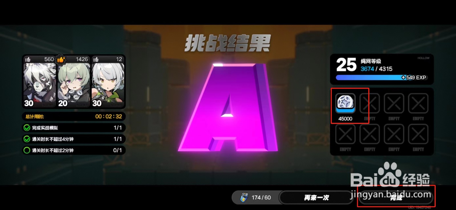 绝区零怎么刷取丁尼