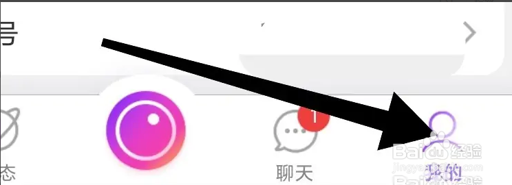 如何在抱抱直播app申请解封账号