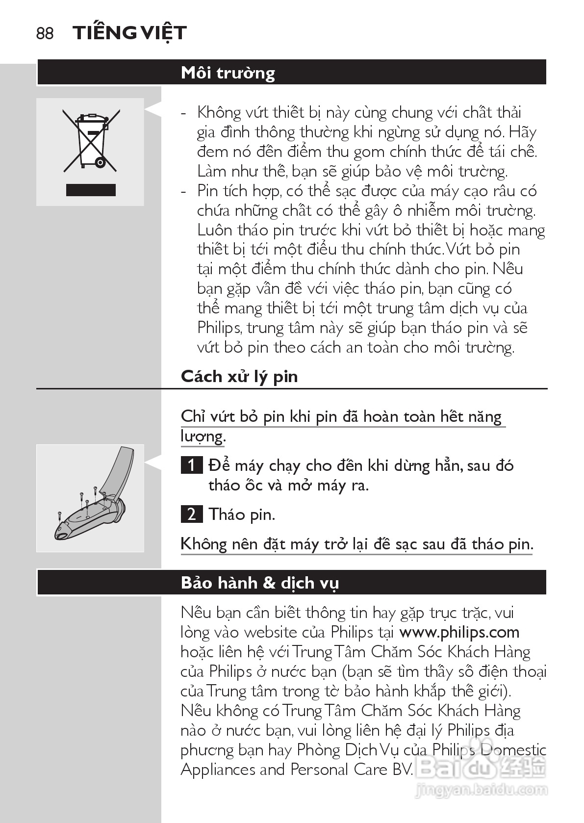 PHILIPS HQ7740剃须刀说明书:[9]