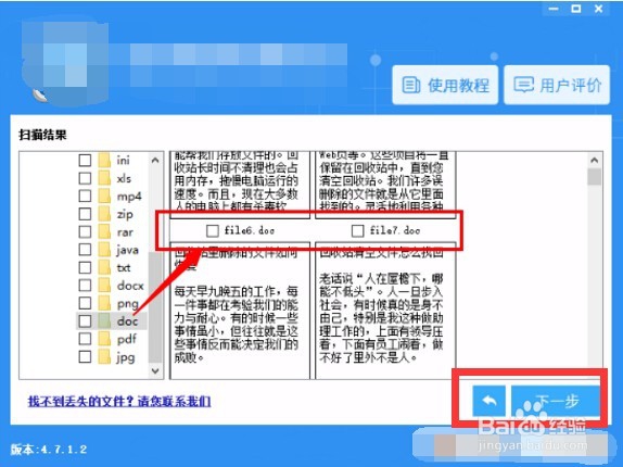 htc one m9短信删除了怎么恢复？