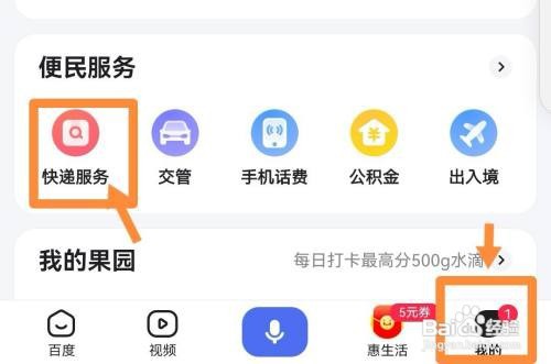 怎样投诉顺丰快递超时理赔