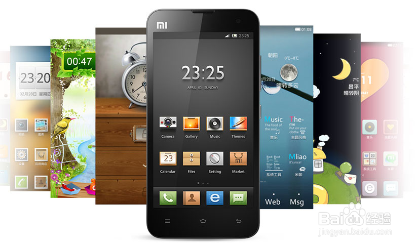 小米手机2S怎样购买——购买官方正品行货