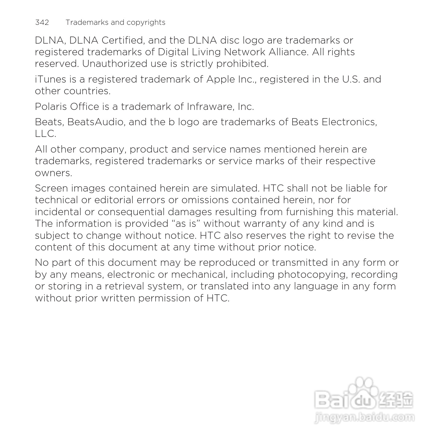 多普达HTC Rezound手机说明书:[35]