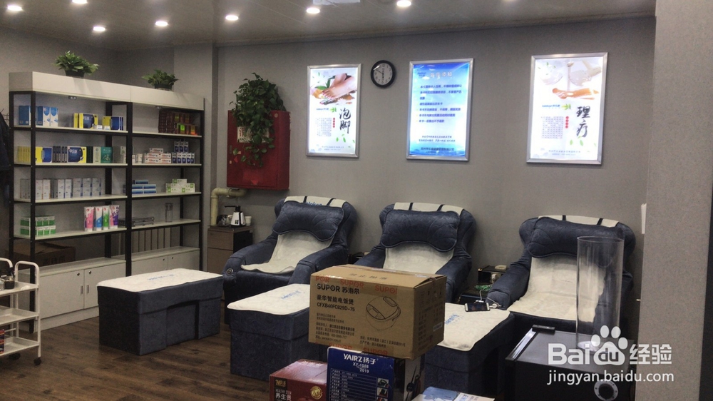 如何才能选择一家好的修脚加盟店