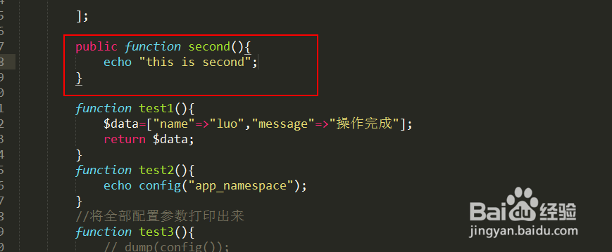 thinkphp5中的前置操作except怎么使用?