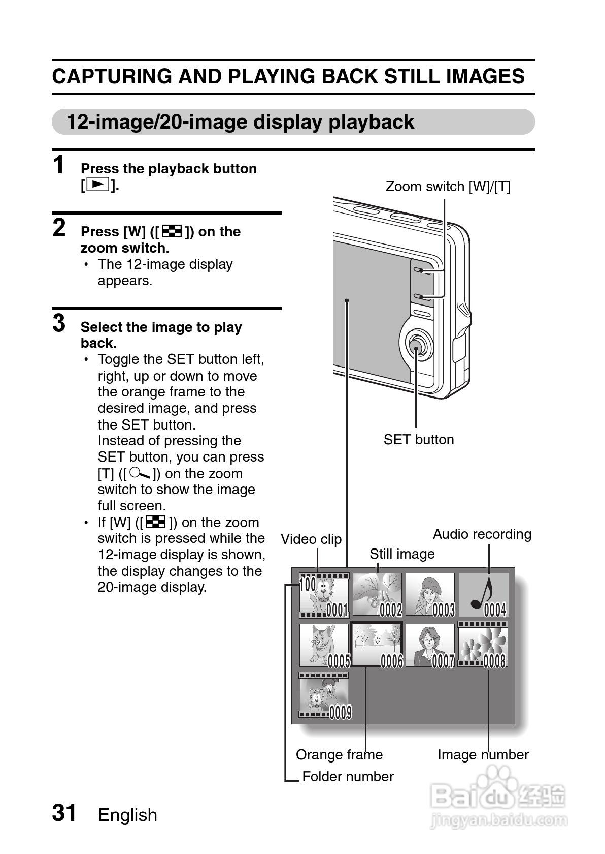 三洋VPC-X1400数码相机使用说明书:[5]