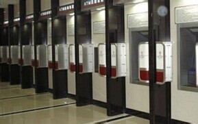 如何在自助款机里取钱,要领