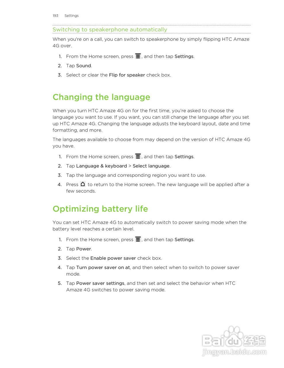 多普达HTC Amaze 4G手机说明书:[20]