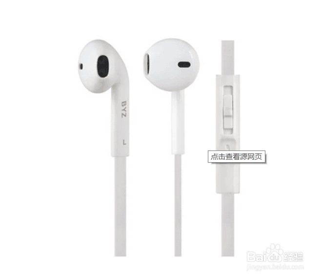 手机耳机没有声音如何处理