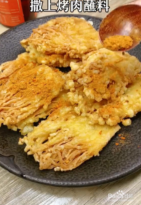 酥炸金针菇这样做好吃的停不下口