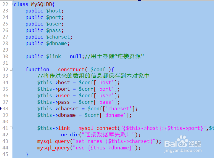 PHP类的几种模式