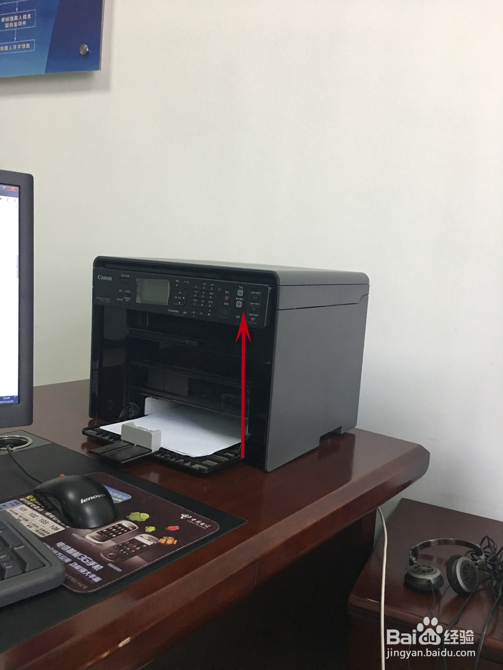 手机如何当望远镜