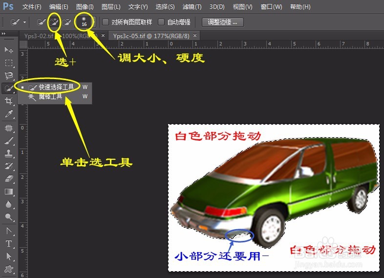PS实例:抠图方法、技巧集合(二)