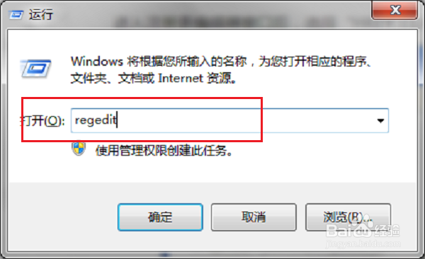 win7系统右键菜单