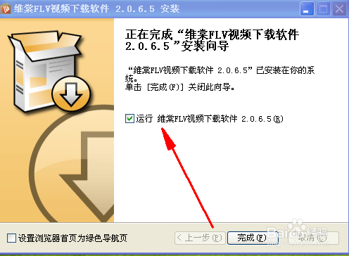 怎么下载各大视频网站中的网页视频