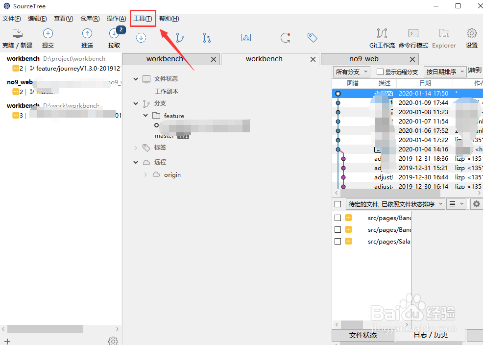SourceTree怎样限制比对文件大小
