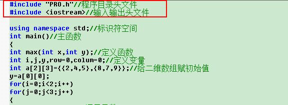 C++程序代码解析：[27]数组参数