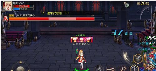 阿拉德之怒怎么获得极品装备