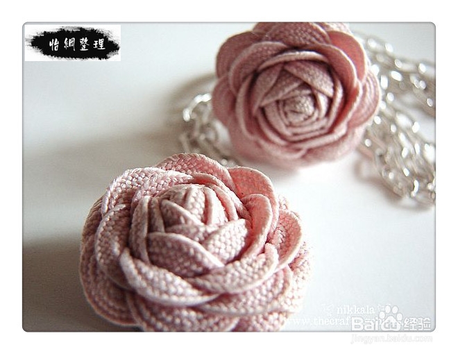 变废为宝系列：[3]教你做布艺玫瑰戒批