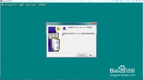 SQL 2000찲bE̳