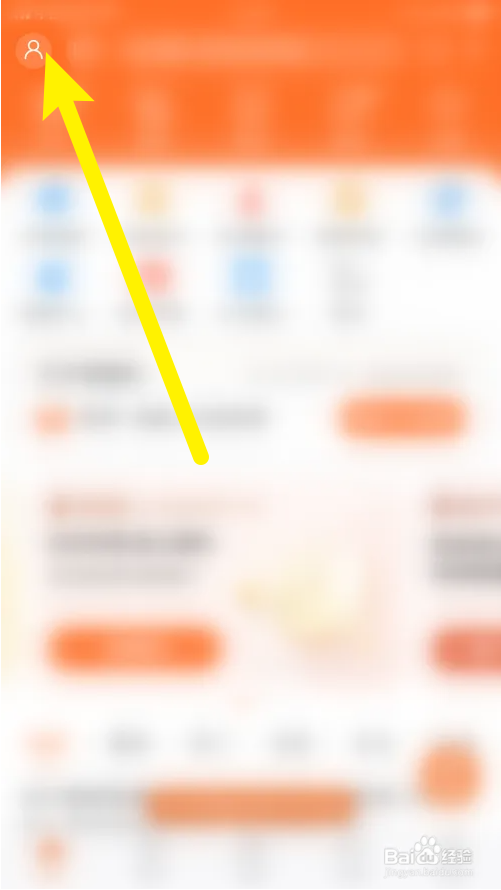 财富之家怎样关闭基金理财