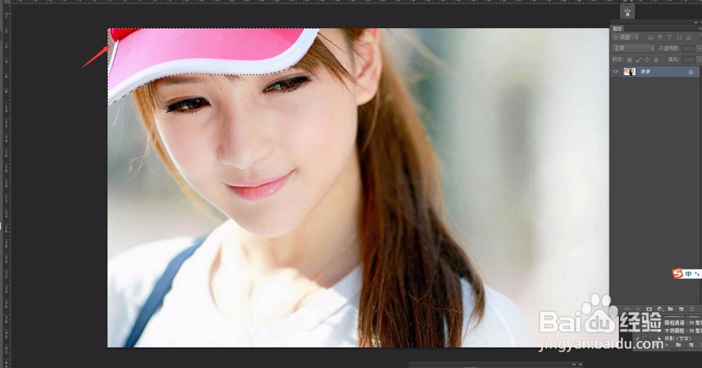 怎么用PS给人物照片服饰替换颜色?帽子衣服换色