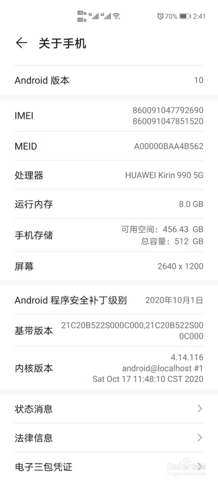 王者荣耀更新完进不了怎么办？