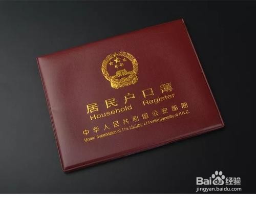 报名教师资格证人工审核需要准备哪些资料