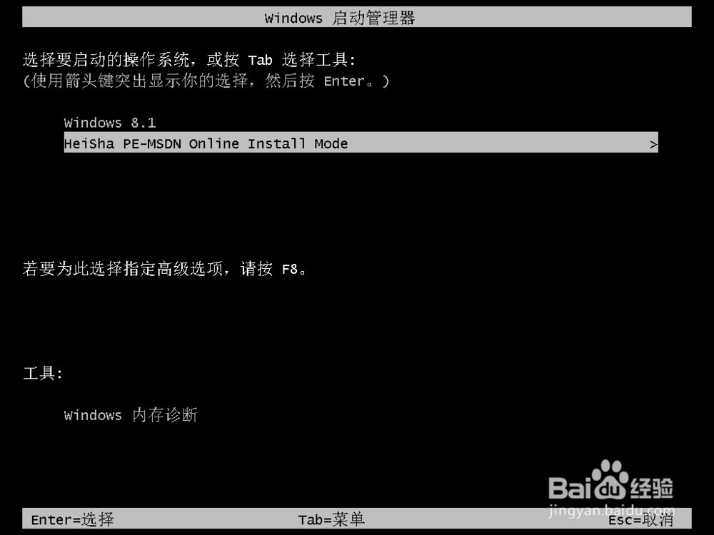 电脑怎么重装XP系统?一键重装XP系统详细步骤