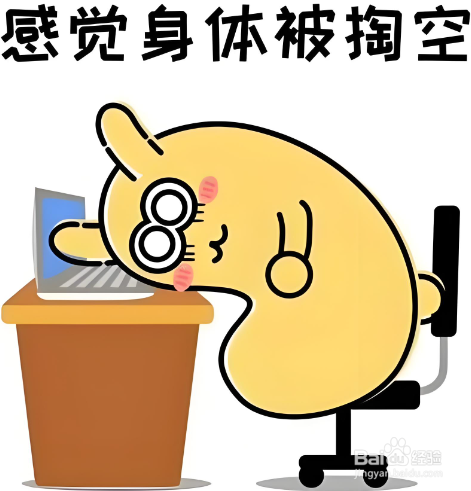 维生素D缺乏的症状和补充方法