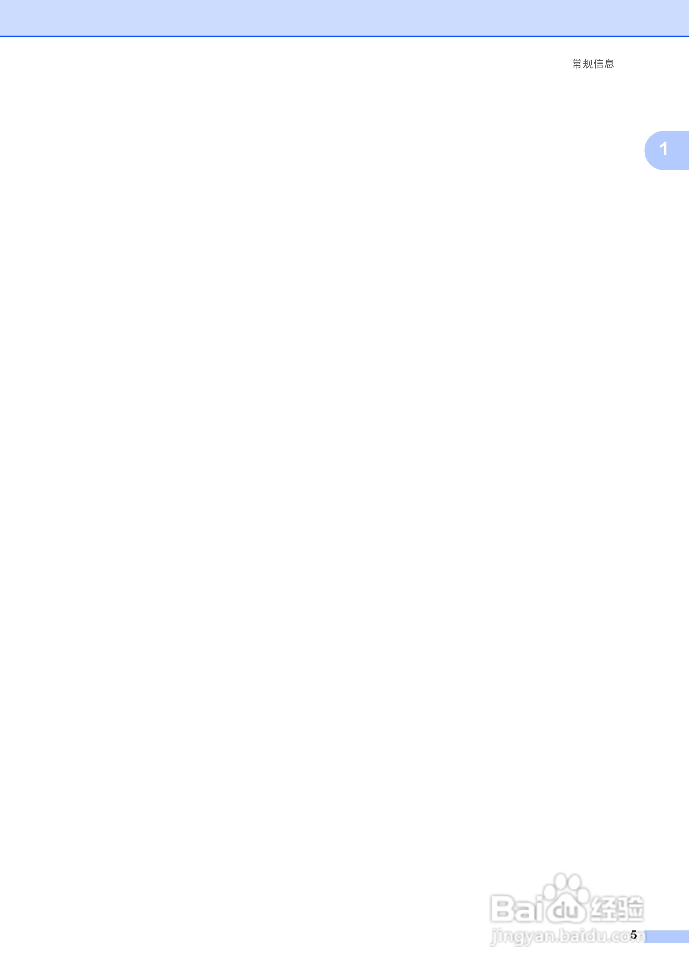 兄弟DCP-9055CDN多功能一体机使用说明书:[2]